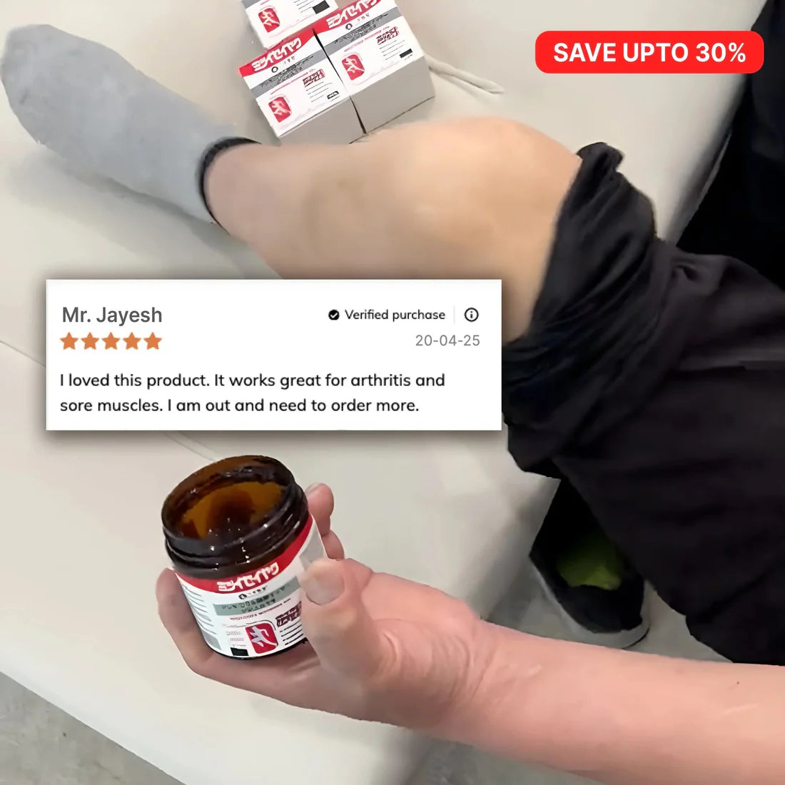 Japanese Instant Pain Relief Soothing Massage Gel
